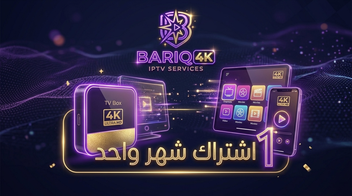 شهر واحد
