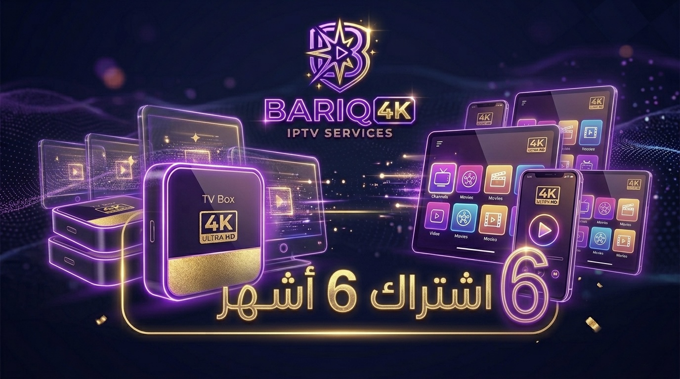 6 أشهر